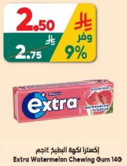 Extra Watermelon Chewing Gum 14G