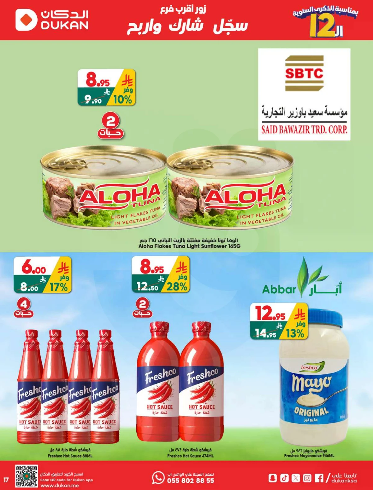 ANNIVERSARY OFFERS - Page 9