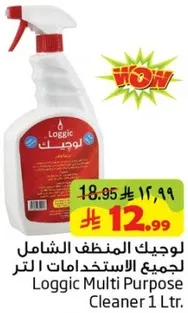 لوحيك المنظف الشامل لجميع الاستخدامات 1 لتر.