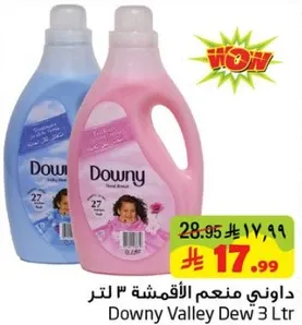 داوني منعم الاقمشه 3 لتر