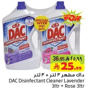 داك مطهر 3 لتر + 3 لتر