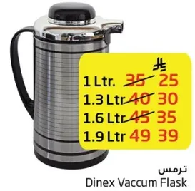 Dinex Vaccum Flask