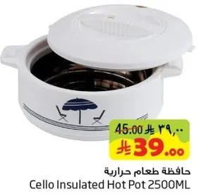 Cello Insulated Hot Pot 2500ML