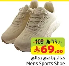 حذاء رياضي رجالي
