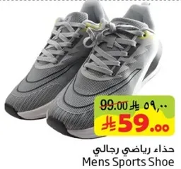 حذاء رياضي رجالي