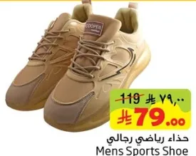 حذاء رياضي رجالي