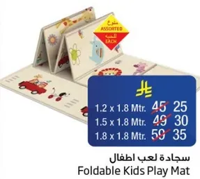 Foldable Kids Play Mat