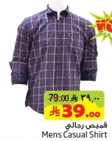 قمصان رجاليه كاجوال