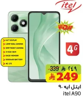 ايتل ايه 90 بشاشه 6.6 بوصه، كاميرا خلفيه 13 ميجابكسل، كاميرا اماميه 5 ميجابكسل، 3 جيجابايت رام، 64 جيجابايت ذاكره، وبطاريه 5000 مللي امبير.