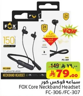 FOX Core Neckband Headset FC-306/FC-307