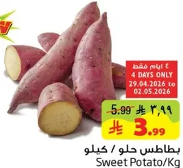 Sweet Potato per Kg.
