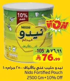 Nido Fortified Pouch 2500 Gm