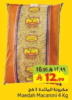 Maedah Macaroni 4 Kg