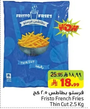 بطاطس فرستو 2.5 كج