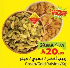 Green/Gold Raisins