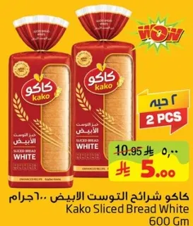 كاكو شرايح التوست الابيض.. 600 جرام