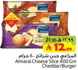 المراعي جبن شرايح 400 جرام