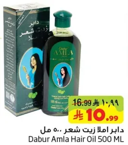 دابر املا زيت شعر 500 مل