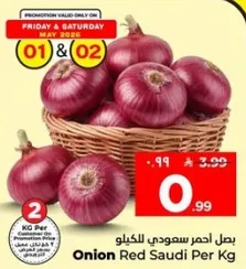 بصل احمر سعودي لكل كيلو