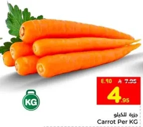 جزره للكيلو