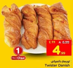 توسست دانيش