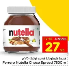 Ferrero Nutella Choco Spread 750Gm
