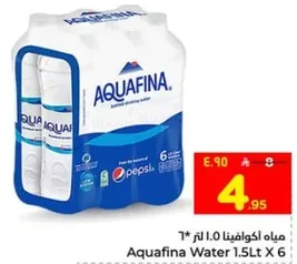 مياه اكوافينا 1.5 لتر × 6
