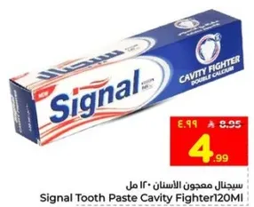 سجنال معجون الاسنان 120 مل