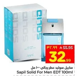 ساپيل سوليد عطر رجالي 100 مل