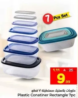 Plastic Container Rectangle 7pc