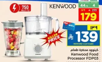 كينوود محضره طعام