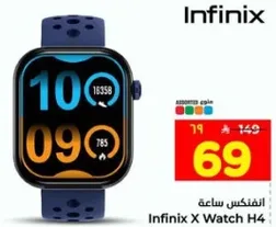 انفنيكس ساعه Infinix X Watch H4