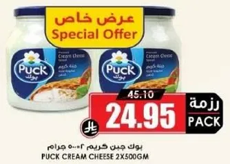 Puck Cream Cheese 2x500g