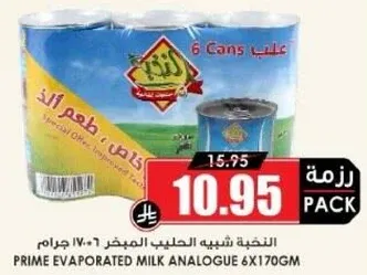 Prime Evaporated Milk Analogue 6x170gm
