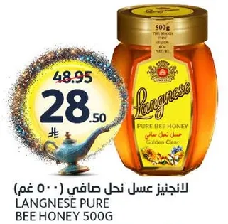 عسل نحل صافي 500 جرام
