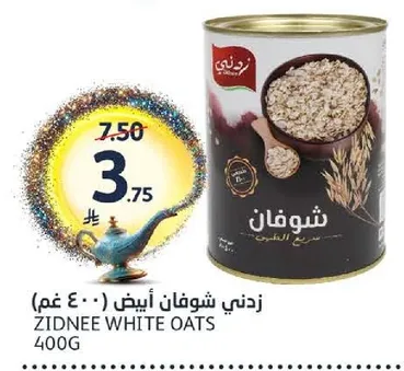 Zidnee White Oats 400G