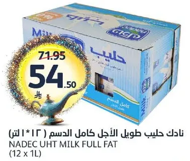 ناديك حليب طويل الاجل كامل الدسم (12 * 1 لتر)