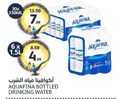 اكوافينا مياه الشرب