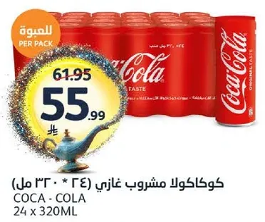 مشروب كوك كولا، 24 × 320 مل.