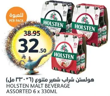 Holsten Malt Beverage Assorted 6 x 330ml