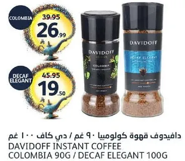 Davidoff Instant Coffee Colombia 90g / Decaf Elegant 100g