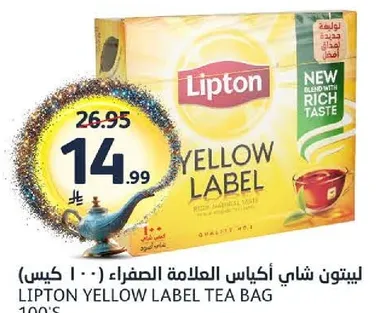 ليبتون شاي اكياس الصفراء (100 كيس) - مزيج جديد بنكهه غنيه.