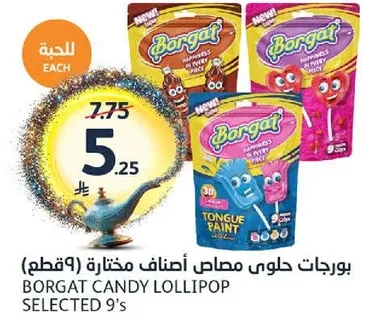 Borgat candy lollipop selected 9's.