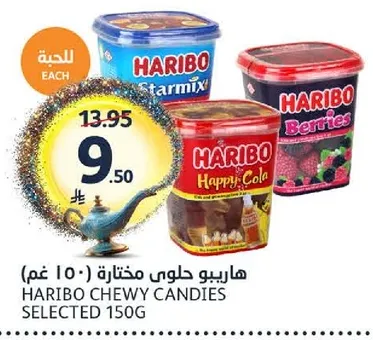 HARIBO chewy candies selected 150g