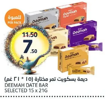 ديما بسكويت تمر مختاره (10 * 21 غم)