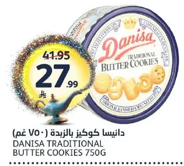 Danisa Traditional Butter Cookies 750g