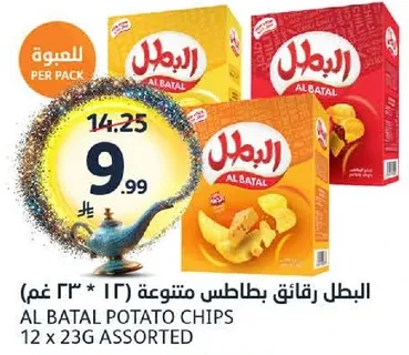 البطل رقايق بطاطس متنوعه (12 * 23 غم)