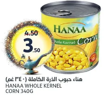 Hanaa Whole Kernel Corn 340g