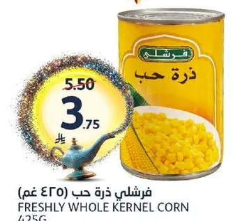 Freshly whole kernel corn