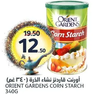 Orient Gardens Corn Starch (340g)